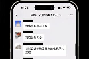 新利体育官方入口网址查询截图0